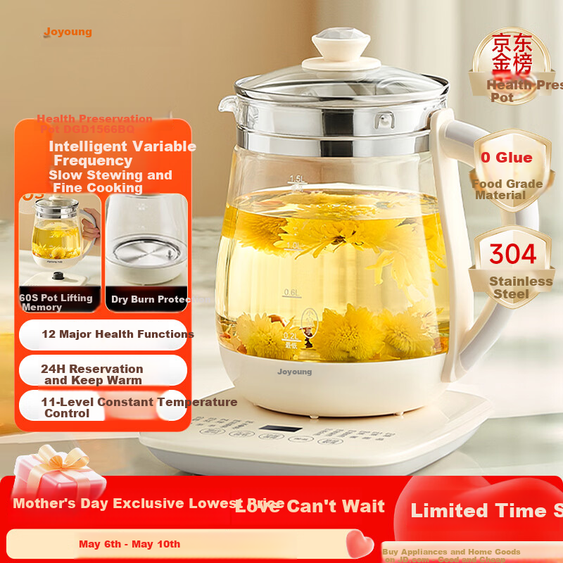 Joyoung Mini Glass Health Pot Tea Maker