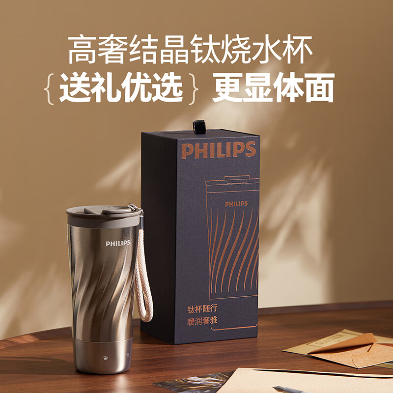 PHILIPS Pure Titanium Boiling Water Coffee Cup