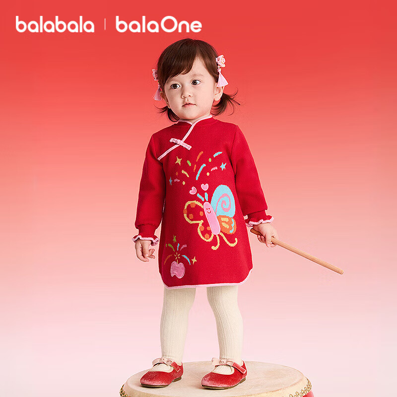 BALABALA Chinese New Year Qipao Dress for Girls