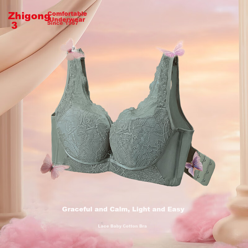 Hodo Women's Soft Breathable Lace Cup Bra