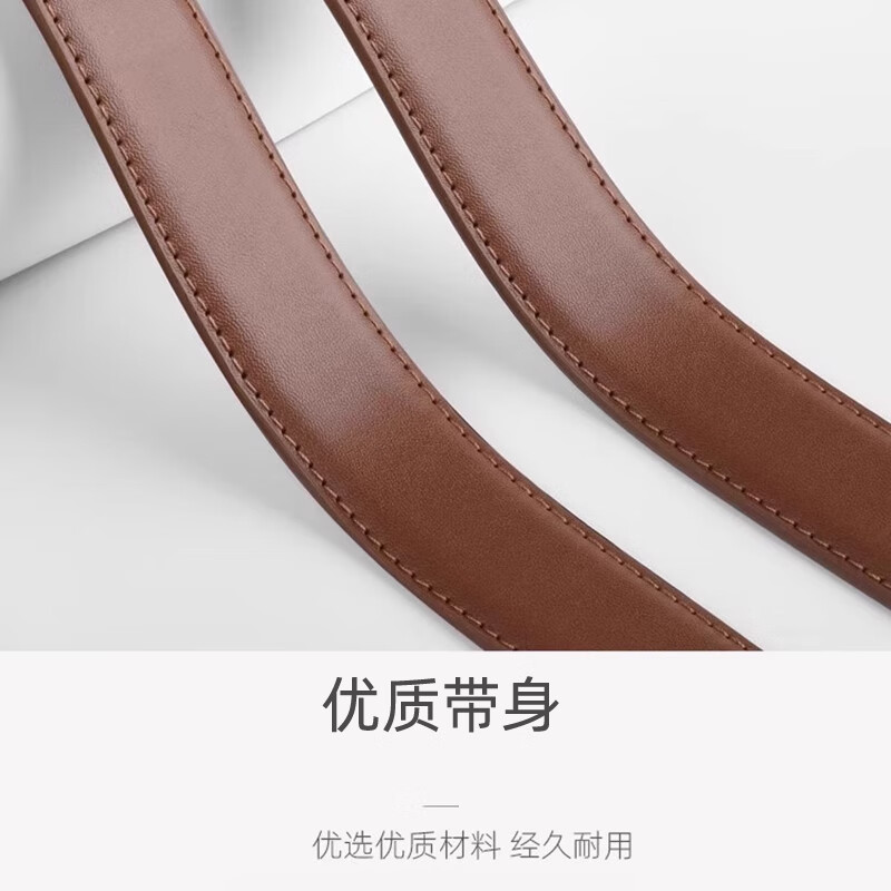 Jeanswest Women's Simple Leather Belt with Pin Buckle