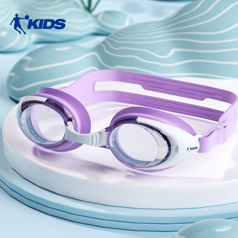 QIAODAN Kids Swimming Goggles - Clear Vision & Anti-Fog