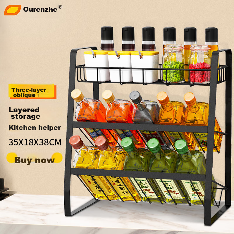 Ourunzhe Spice Storage Rack