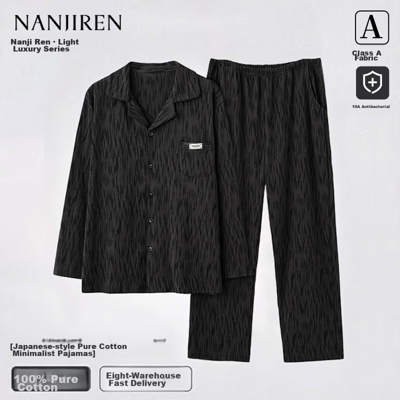Nanjiren Men's Cotton Pajama Set