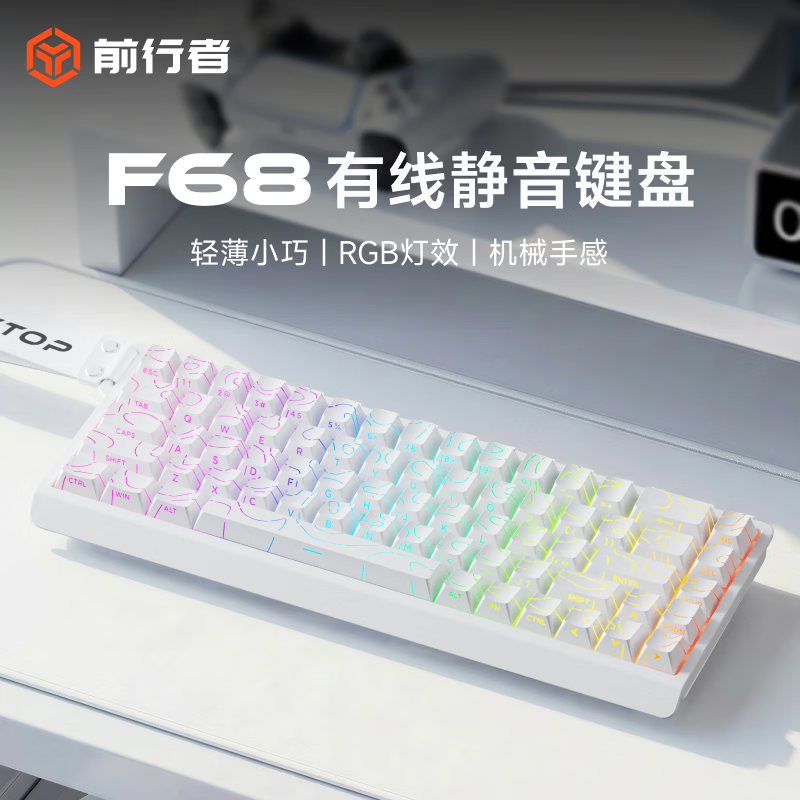 EWEADN F68 Silent Mechanical Feel Gaming Keyboard