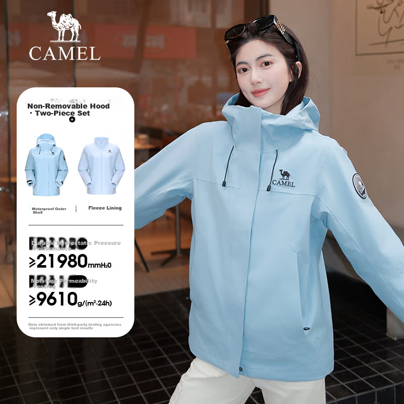 Camel Women's 3-in-1 Waterproof Windproof Hiking Jacket