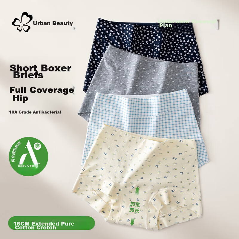 Urban Beauty High-Waist Cotton Boxer Briefs Plus Size XL