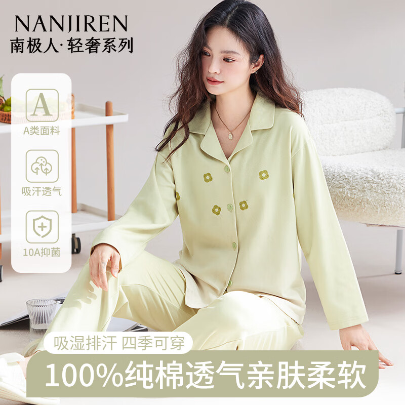 Nanjiren Women's Cotton Pajamas
