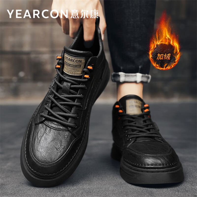 Yierkang Men's Cotton Leather Sneakers