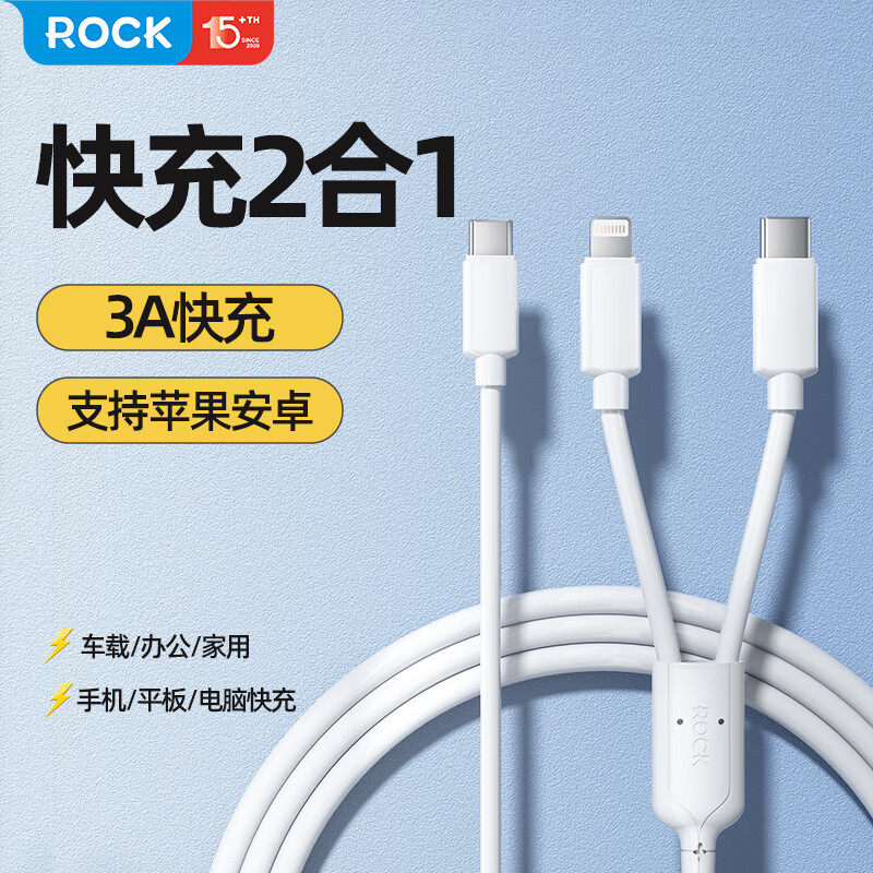 ROCK 2-in-1 Type-C Fast Charging Cable for iPhone