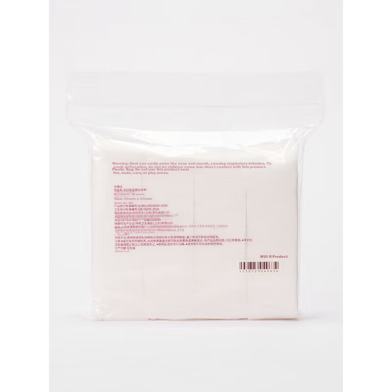 MUJI Moisturizing Cotton Pad for Wet Compress