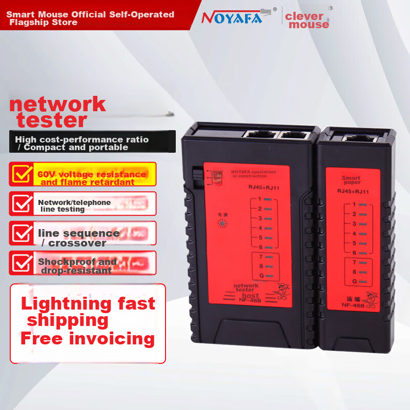 Jingmingshu NF-468 Network Cable Tester