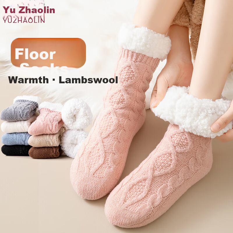 Yuzhaolin Lambswool Plush Socks - 2 Pairs