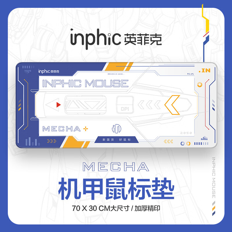 INPHIC PD900 Large Gaming Mouse Pad