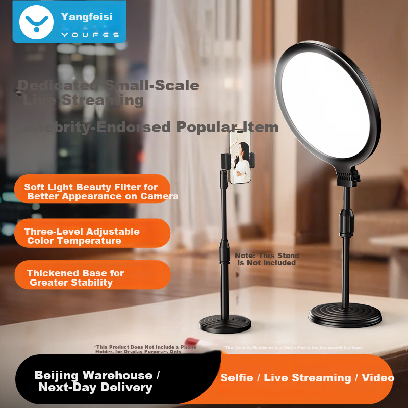 YOUFES 8inch Beauty Ring Light