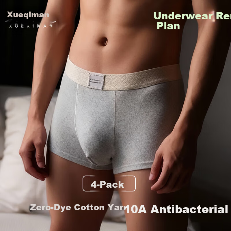 Xueqiman Men's Cotton Antibacterial Boxer Briefs