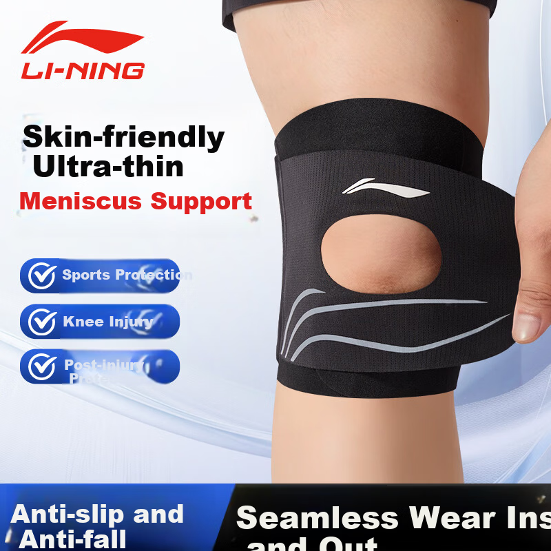 LI-NING Knee Brace for Meniscus Injury & Sports Support