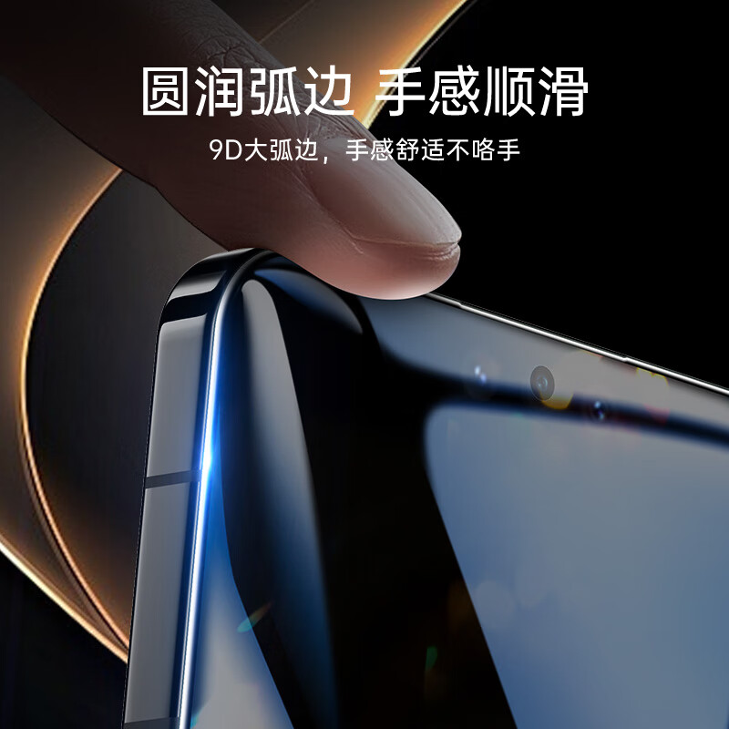 ESR FullScreen HD Tempered Glass for Huawei Mate 80/80 Pro