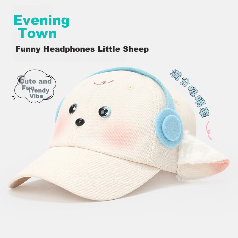 Cute Little Lamb Baseball Cap for Women
