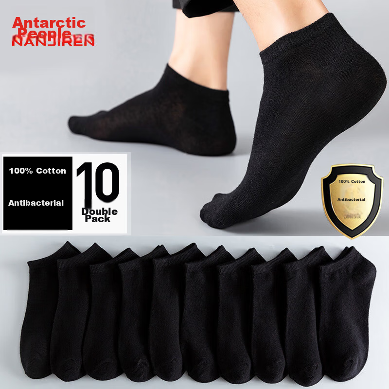 Nanjiren Pure Cotton Socks