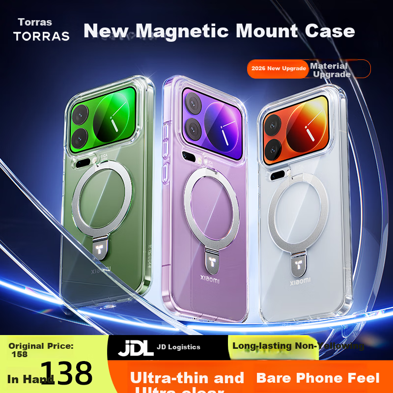 Torras Magnetic Stand Q1 Pivot Case for Xiaomi 17 Pro