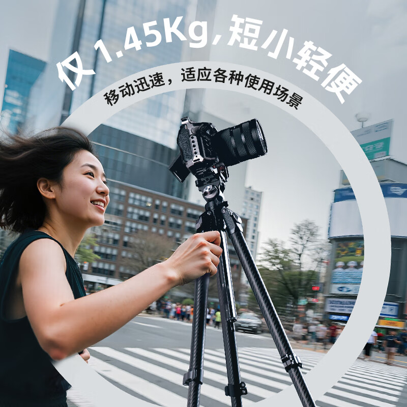 SmallRig Carbon Fiber Tripod - Lightweight & Stable for DSLR/Mirrorless
