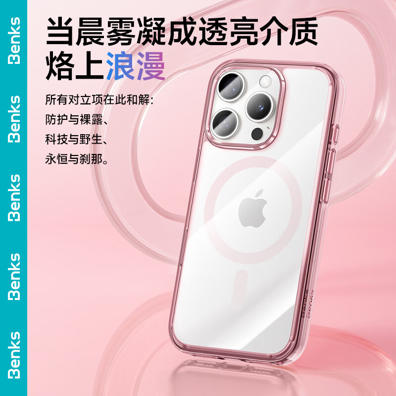 Benks iPhone 16 Pro Max Crystal Gray Shockproof Case