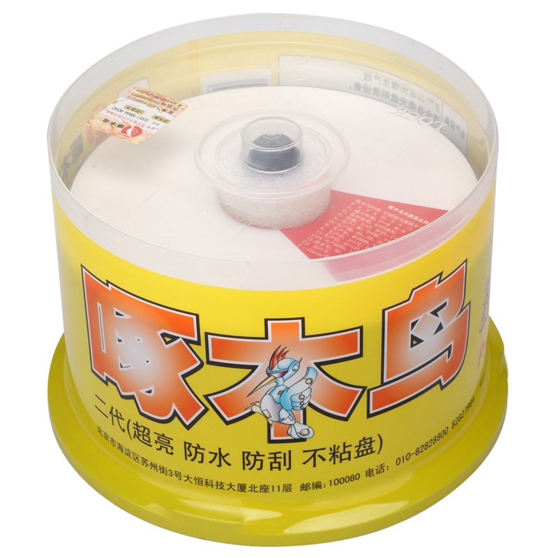 Zhuomuniao DVD-R 16x Speed