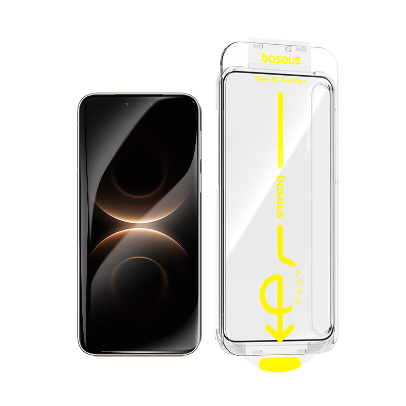 Baseus AR Anti-Glare Screen Protector for Huawei Mate80 Pro Max