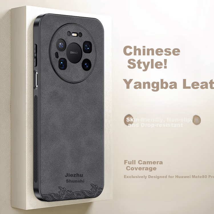 SHIYONG Huawei Mate80 Pro Max Ultra-Thin Luxury Sheepskin Case