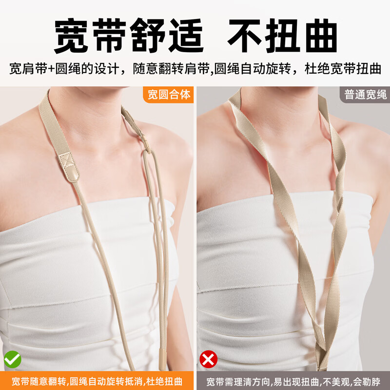 Yingyue Adjustable Anti-Lost Phone Lanyard