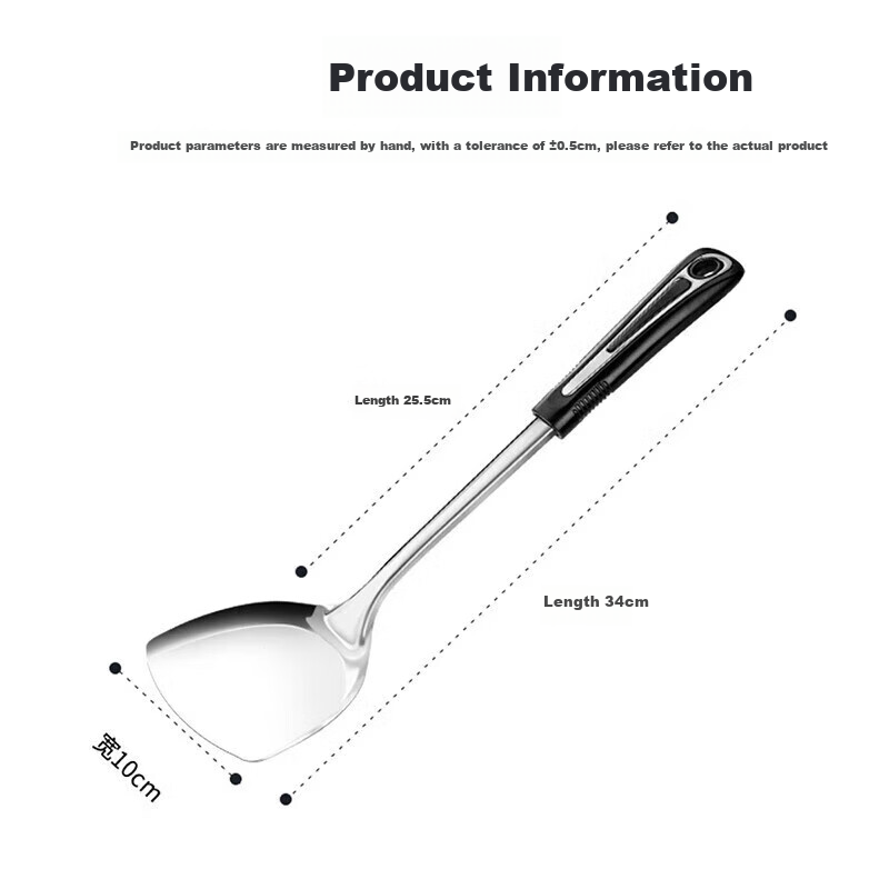 Maxcook Moon Star Wok Spatula