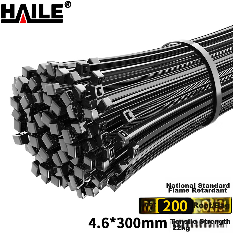HAILE Cable Ties - 300mm Self-Locking Wire Organizers (200 Pieces)