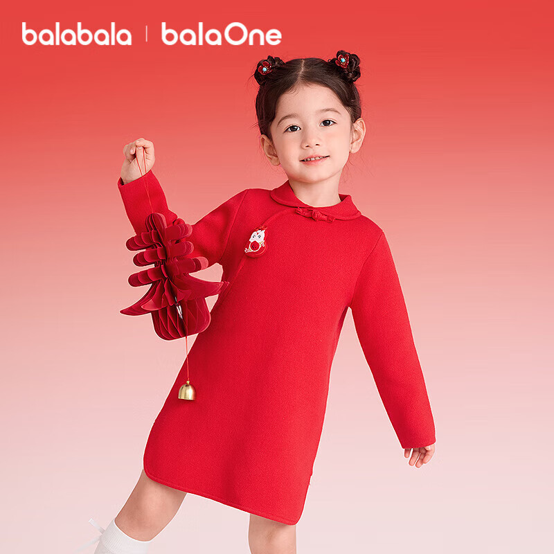 BALABALA Chinese Red New Year Kids Skirt