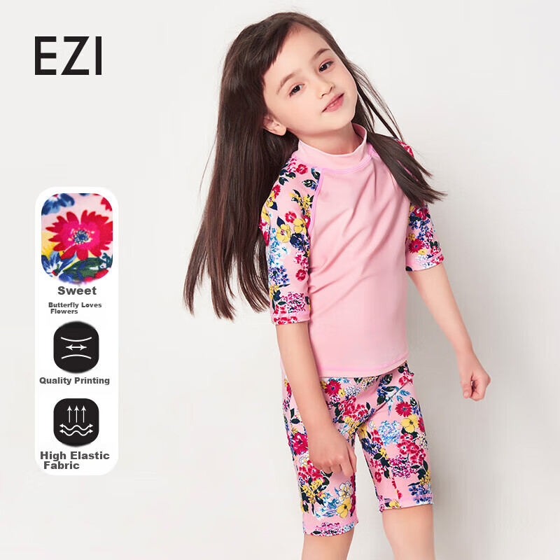 Yizi Kids Two-Piece Swimsuit