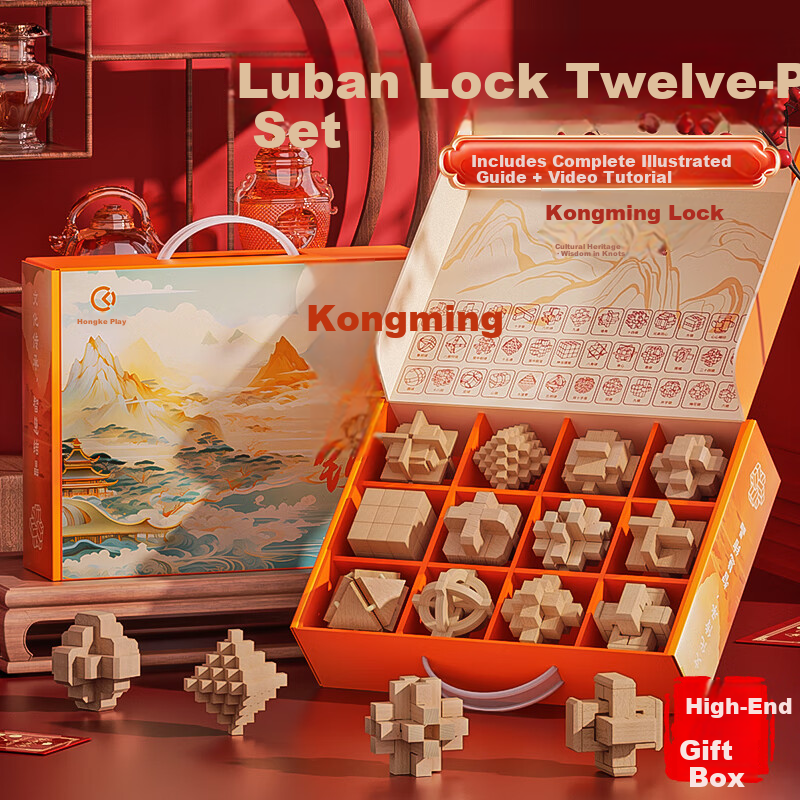 Hongke Beechwood Luban Lock 12-Piece Puzzle Gift