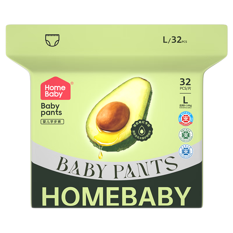 Homebaby Shea Butter Ultra-Thin Pull-Up Diapers