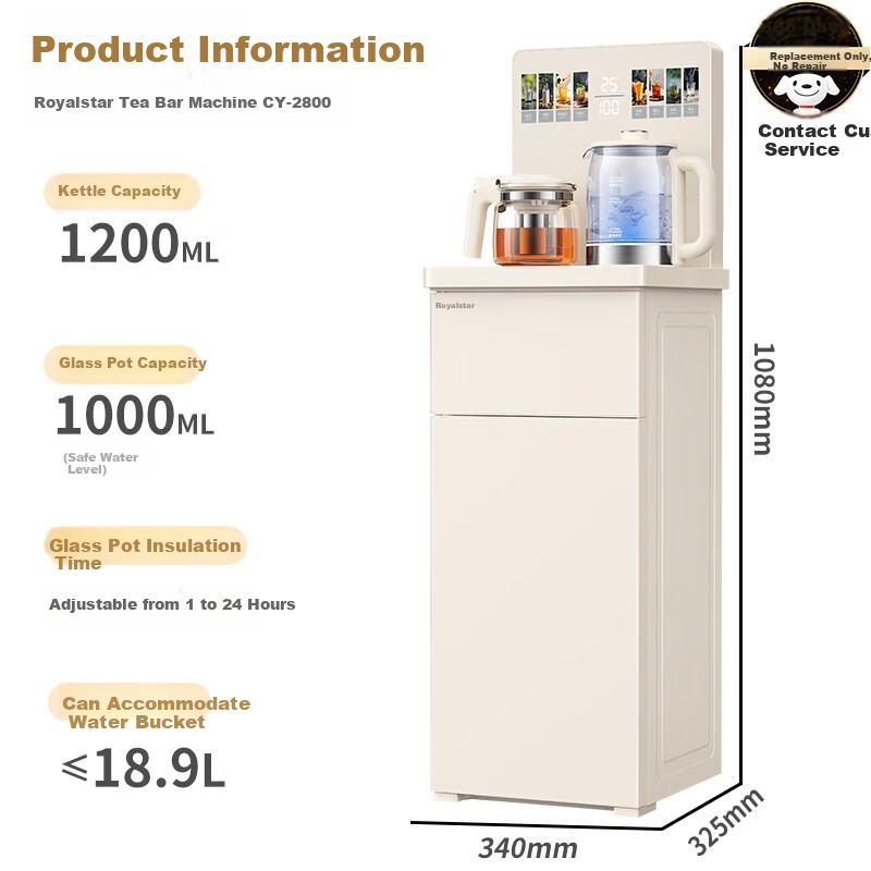 Royalstar JD Smart AntiOverflow Tea Dispenser