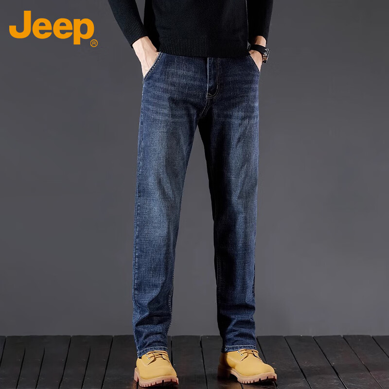 JEEP Men's Blue Gray Stretch Jeans 38