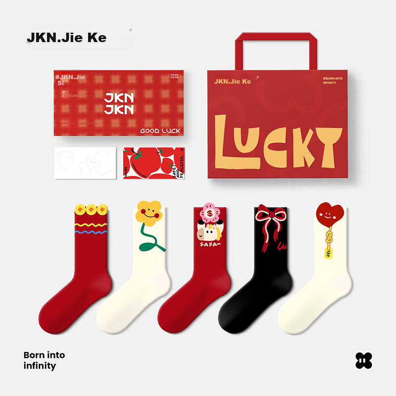 JKN Red Socks Year of the Horse Zodiac Gift Box