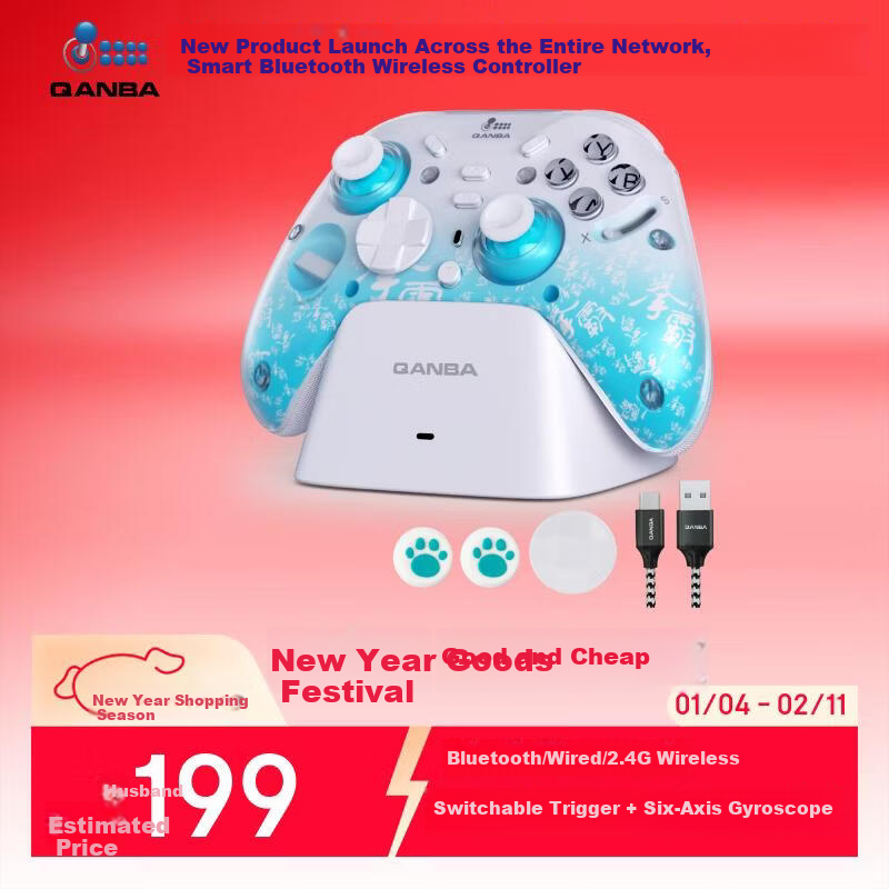 QANBA Phantom Smart Wireless Gamepad