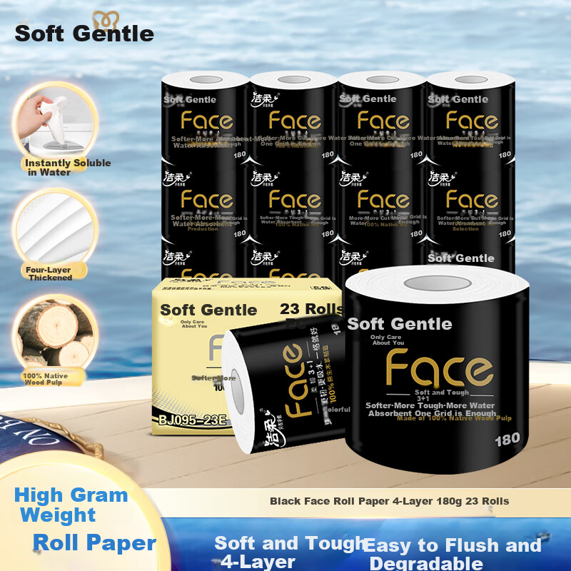 C&S Core Roll Toilet Paper - Thick 4-Ply Black Face