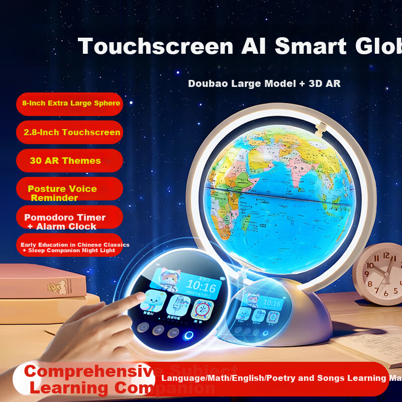 Wanhuo Smart AI Globe - Interactive Learning Sphere for Kids