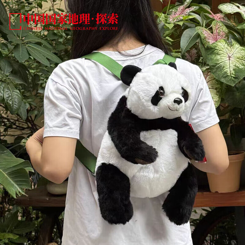 AI CAN China National Geographic Giant Panda Plush