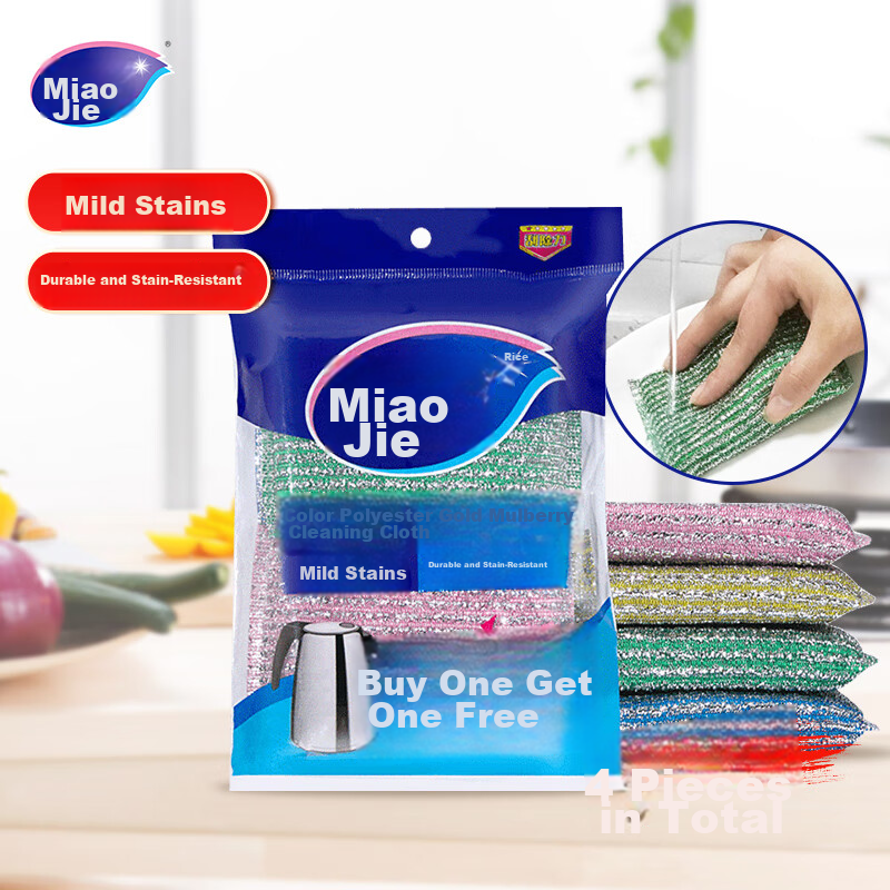 MIAOJIE Golden Soft Scouring Pad