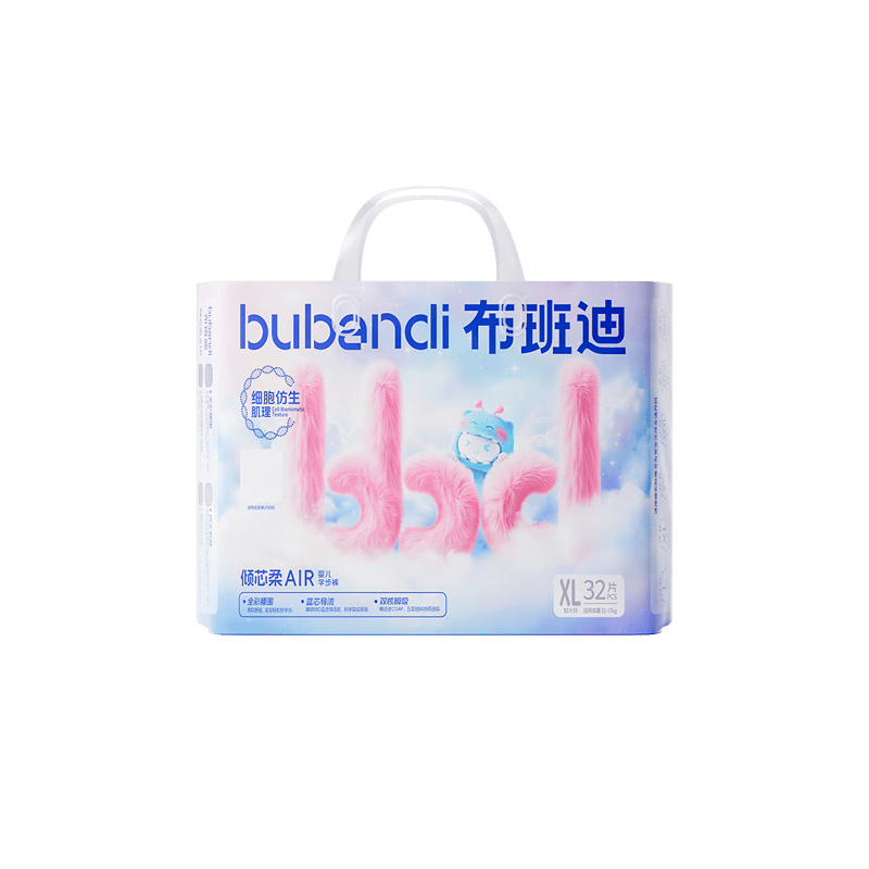 Bubandi Qingsin Soft Air M88 Diapers