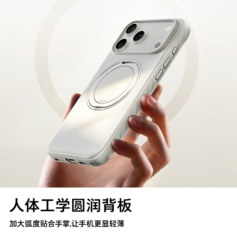 Torras Pivot Shell OFlow for iPhone 17 Pro Max