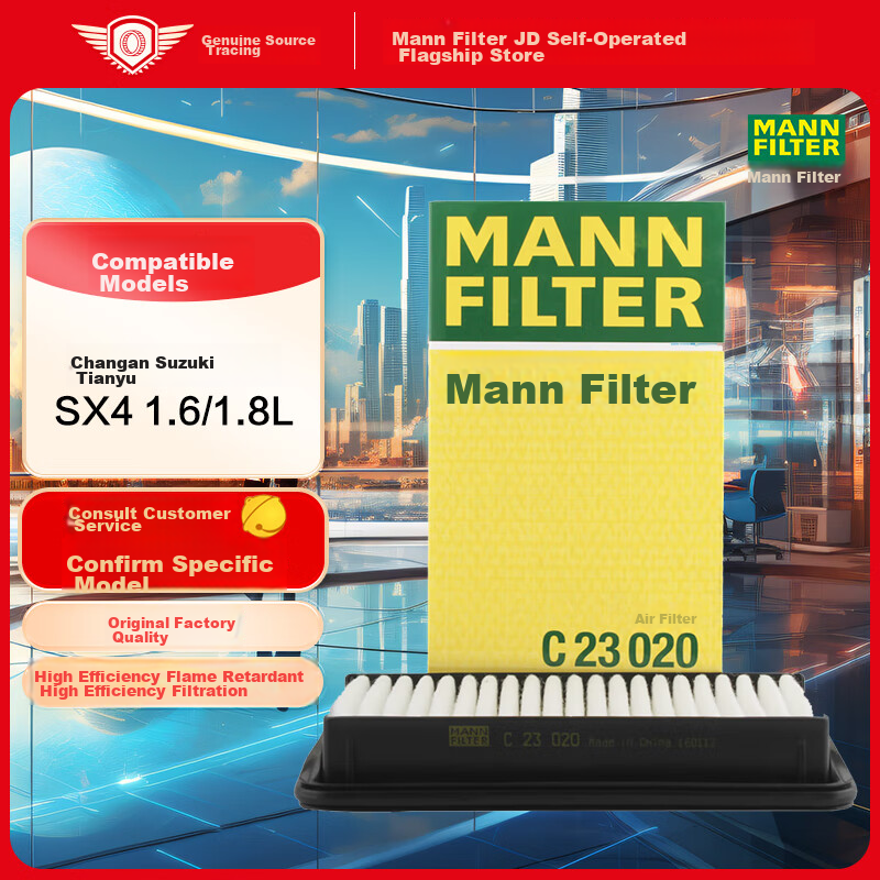 MANNFILTER Air Filter for Suzuki Tianyu SX4 1.6