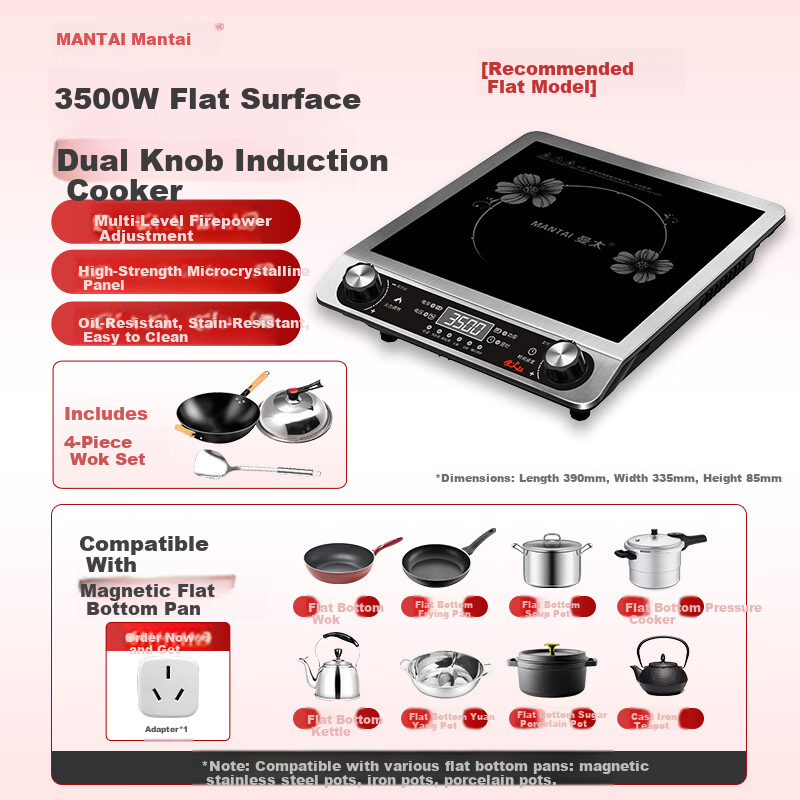 MANTAI 3500W Induction Cooker with Wok Set