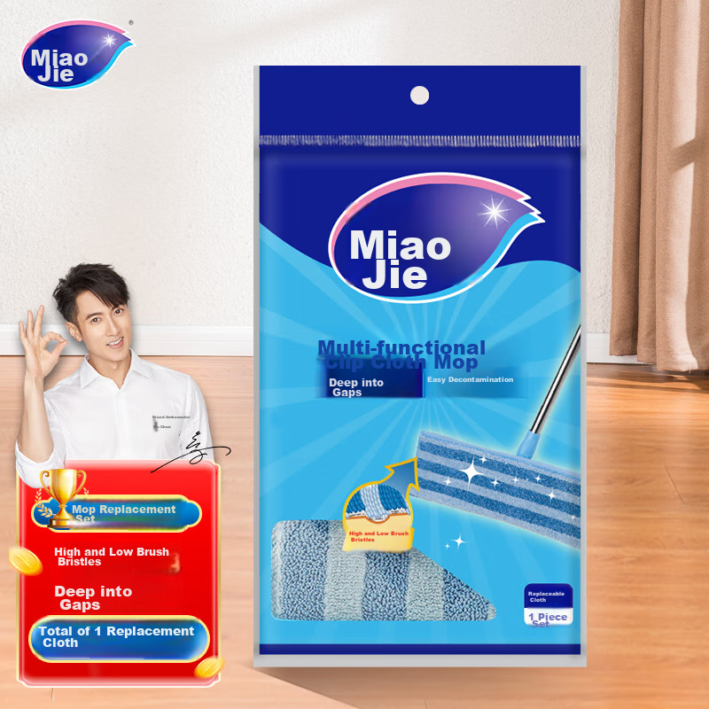 MIAOJIE Flat Mop Cloth 45cm Replacement Head